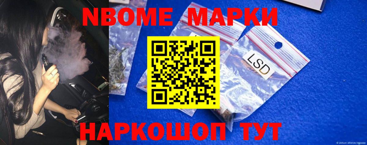 Нальчик  Лсд 25 экстази ecstasy  Вход с VPN  LSD-25 экстази кислота 