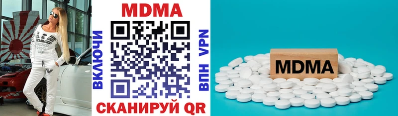 купить   Нальчик  МДМА VHQ 