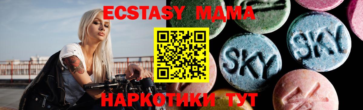MDMA молли  Вход с VPN  МДМА  Нальчик  MDMA Molly 