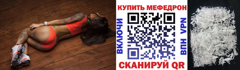 МЕФ  Нальчик
