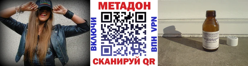 как найти закладки  Нальчик  Метадон белоснежный 