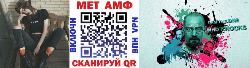 Метамфетамин пудра  Нальчик 