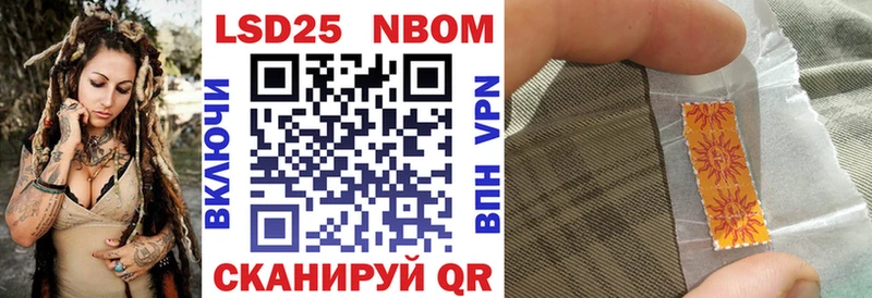 Марки NBOMe 1500мкг Нальчик