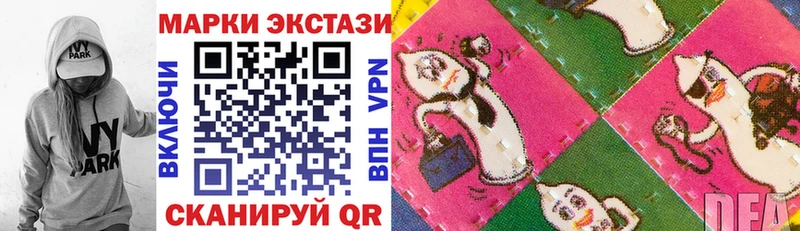 Марки NBOMe 1500мкг  Нальчик 