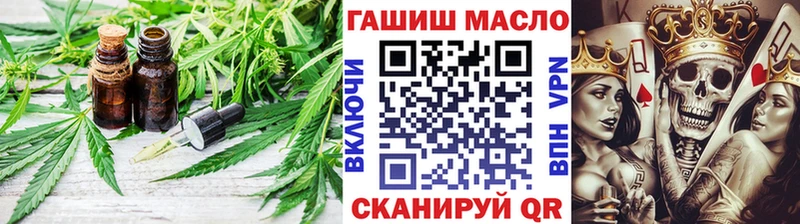 blacksprut ТОР  наркота  Нальчик  ТГК концентрат 