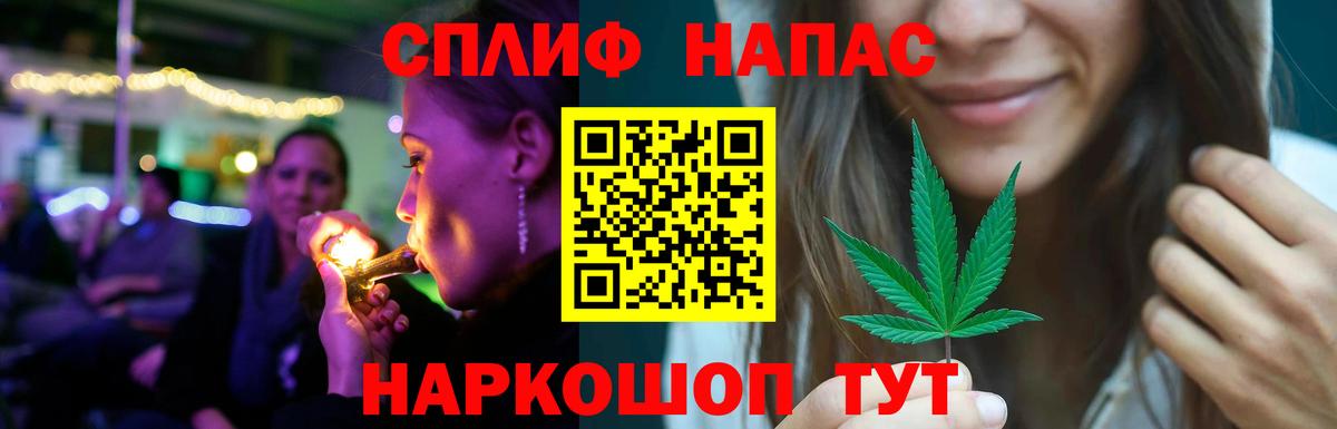Нальчик  Марихуана план  Бошки марихуана марихуана  Каннабис MAZAR  Вход с VPN 